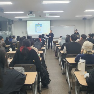 2026학년도 비즈니스일본어전공 전공설명회