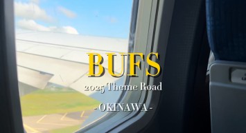 [BUFS_비즈전공생 6조] 2025 일본테마로드 오키나와 역사 및 문화탐방ㅣ6조 브이로그