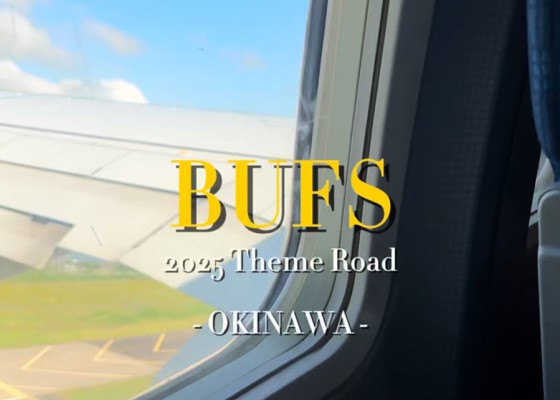 [BUFS_비즈전공생 6조] 2025 일본테마로드 오키나와 역사 및 문화탐방ㅣ6조 브이로그