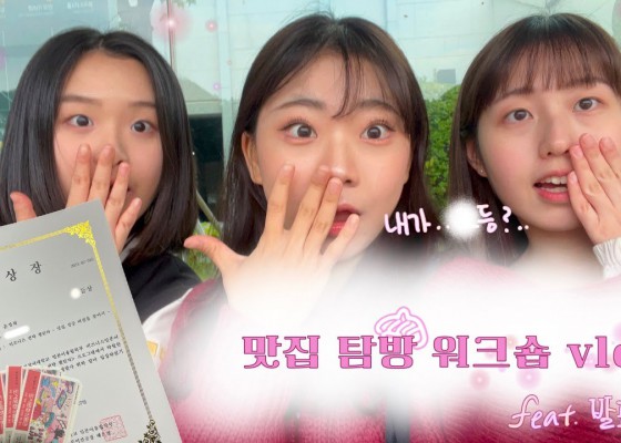 비즈니스일본어전공 워크숍