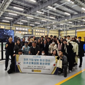 2023학년도 동계 방중 비즈니스일본어전공 일본연수