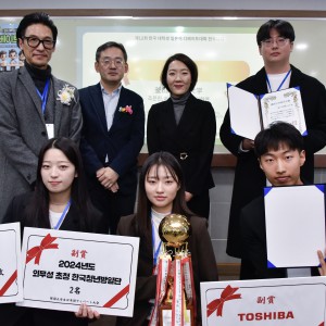 일본어 디베이트대회 4년 만의 통산 3번째 